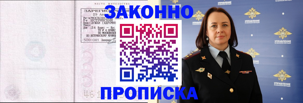 регистрация для школы в Гатчине