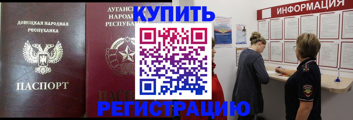 миграционный учет в Гатчине